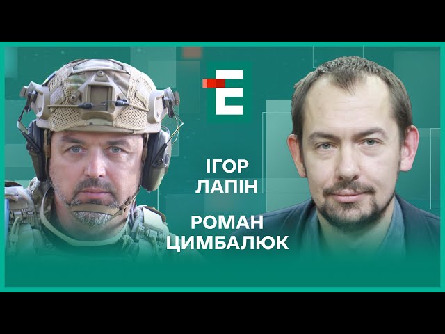 ⁣Північна Корея суне війною в Україну. Два місяці ЗСУ на Курщині. Лавров марить І Лапін, Цимбалюк