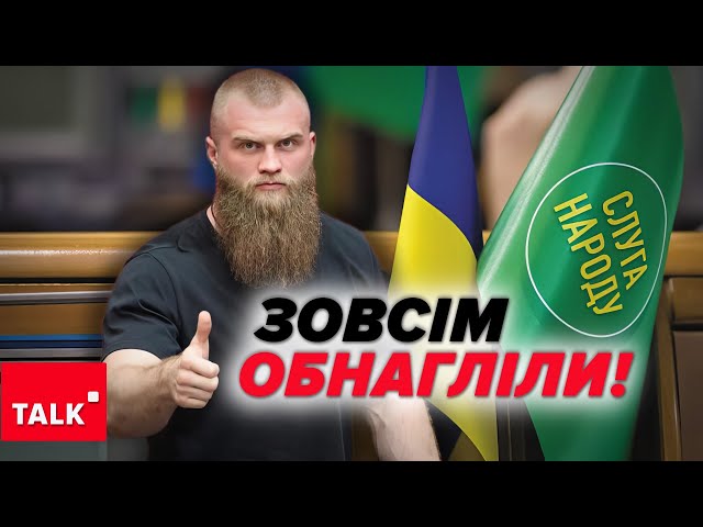 ⁣ОШЕЛЕШИЛИ! ⚡Депутат-ВТІКАЧ Дмитрук брав участь в засіданні комітету! ЦЕ ЯК?