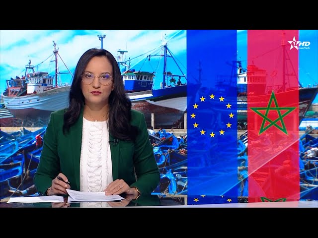 ⁣JT en Français Al Aoula du 08/10/2024