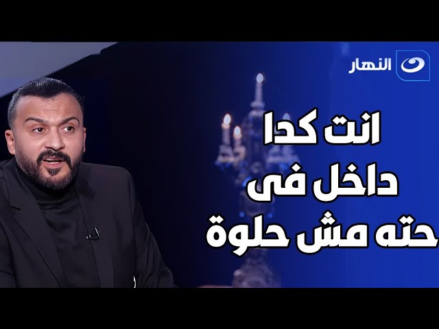 ⁣" متلفش معايا عشان أنا محدش يعرف يلف معايا "... خناقة نارية في استديو العرافة