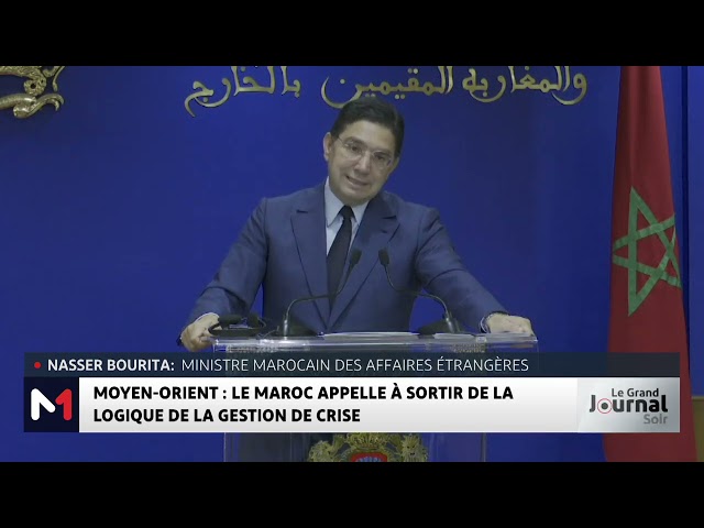 ⁣Moyen-Orient : le Maroc appelle à sortir de la gestion de la logique de crise