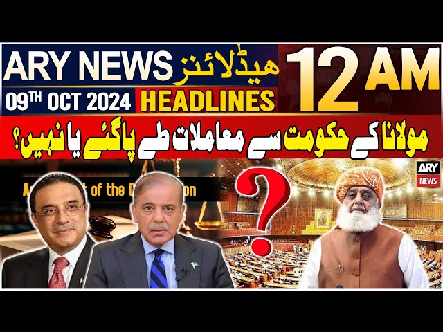 ⁣ARY News 12 AM Headlines | 9th October 2024 | Prime Time Headlines