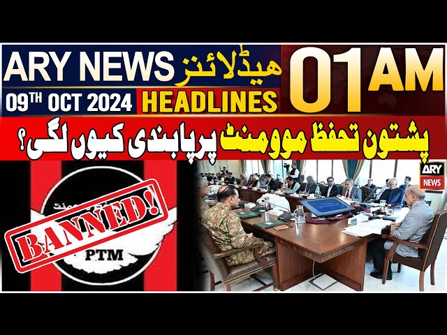 ⁣ARY News 1 AM Headlines | 9th October 2024 | Ban on Pashtun Movement - Inside News