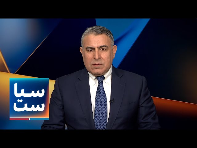 ⁣سیاست با مراد ویسی: آيا حمله اسرائیل می‌تواند منجر به سرنگونی جمهوری اسلامی شود؟