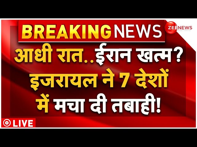 ⁣Israel Biggest Attack on Iran Live Updates: ईरान छोड़कर भागे 9 लाख लोग, तबाही शुरू? | War Breaking