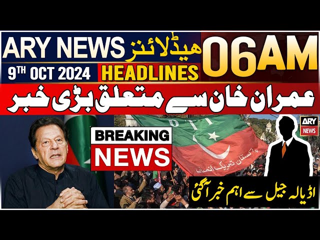 ⁣ARY News 6 AM Prime Time Headlines | 9th October 2024 | Big News Regarding Imran Khan