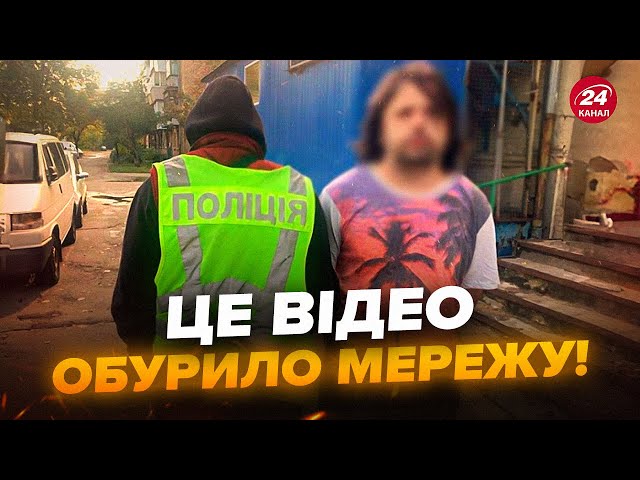 ⁣ОБРАЖАВ ВІЙСЬКОВИХ на камеру! Ці кадри з Києва ОБУРИЛИ всю Україну. Зрадника ЗАТРИМАЛИ, подивіться