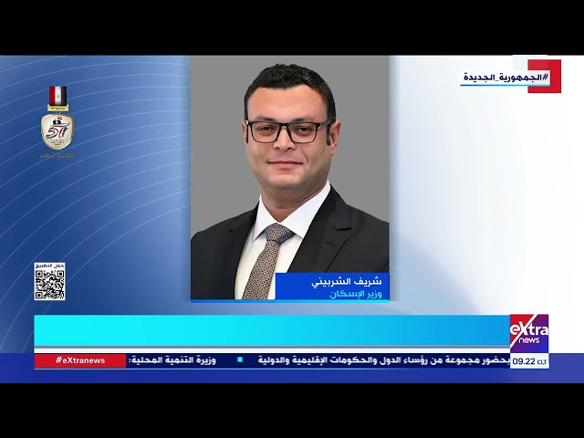 ⁣وزير الإسكان يعقد عدة اجتماعات مع مسؤولي شركات المقاولات المتابعة سير العمل بمشروعات المدن الجديدة