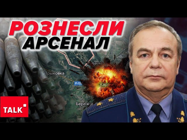 ⁣ЦЕ НЕХЛЮЙСТВО! Снаряди лежали просто неба. Уразили арсенал на Брянщині Ракети КНДР в армії рф