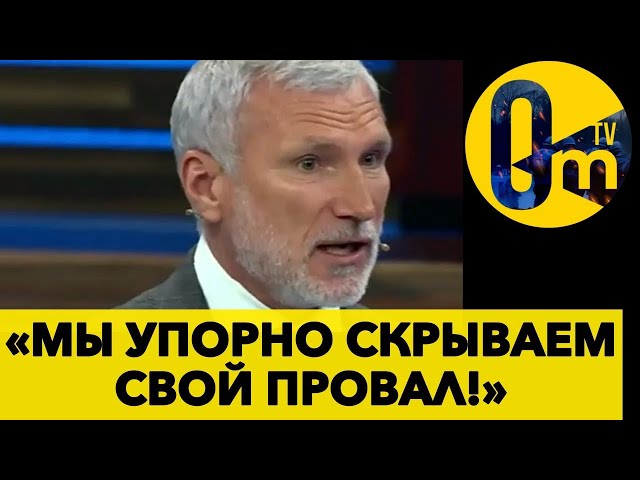 ⁣«НУ КАКОЙ КИЕВ, РЕБЯТА? НАБ ХОТЯ БЫ КУРСК ОСВОБОДИТЬ» @OmTVUA