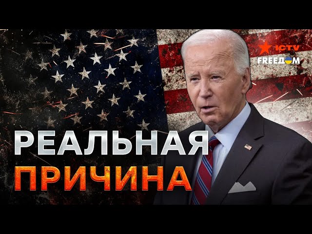 ⁣Вот КТО задерживает РАЗРЕШЕНИЕ на удары по РФ  “Рамштайн” ПЕРЕНОСИТСЯ?