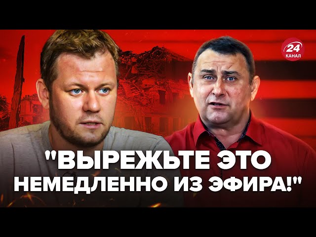 ⁣КАЗАНСЬКИЙ: На росТБ НЕ СТРИМАЛИСЬ, видали ПРАВДУ про Донбас! Калашнікову НЕ ВСТИГЛИ закрити рот