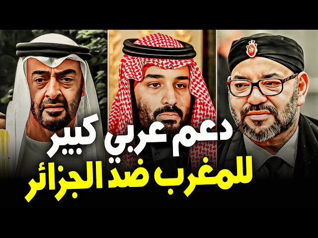 السعودية الإمارات والبحرين تجددان خلال إجتماع بالأمم المتحدة تأكيد دعمهم لسيادة المغرب على صحرائه