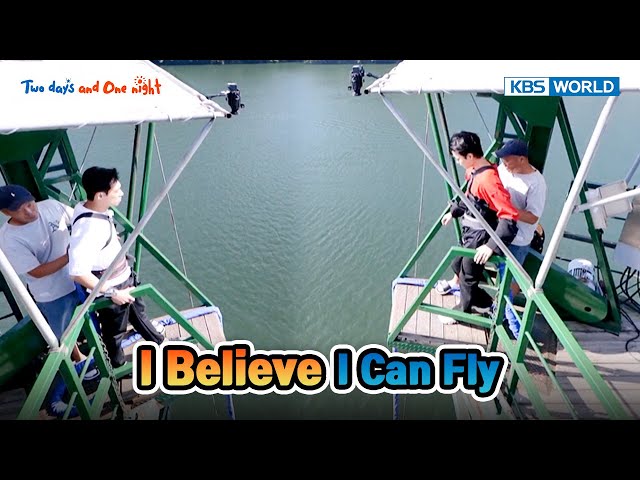 ⁣It's like a never-ending drop tower  [Two Days and One Night 4 Ep242-3] | KBS WORLD TV 241006