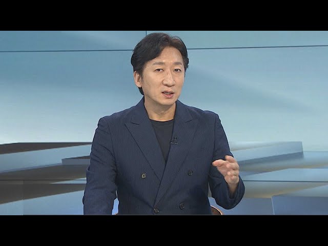 ⁣[뉴스초점] 한국 국채 '선진국 클럽'으로…80조대 뭉칫돈 효과 / 연합뉴스TV (YonhapnewsTV)