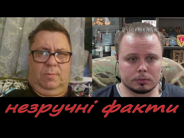 ⁣Історик з Харкова та підпалений ватник фактами