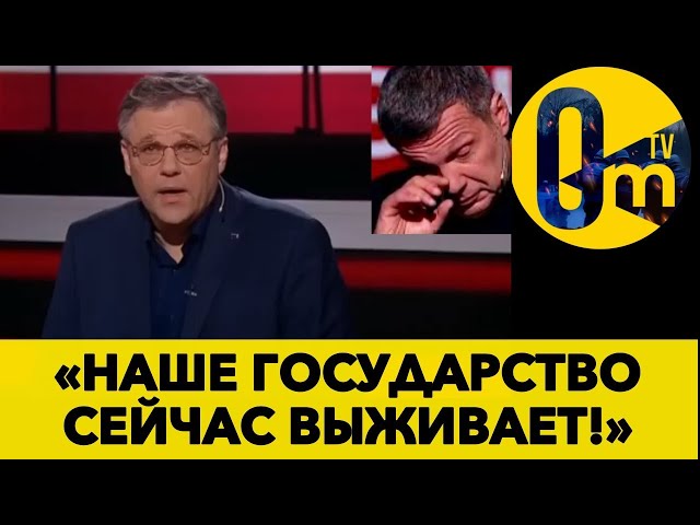 ⁣УКРАИНА НАНОСИТ ОТВЕТНЫЙ УДАР ПО РОССИИ! @OmTVUA