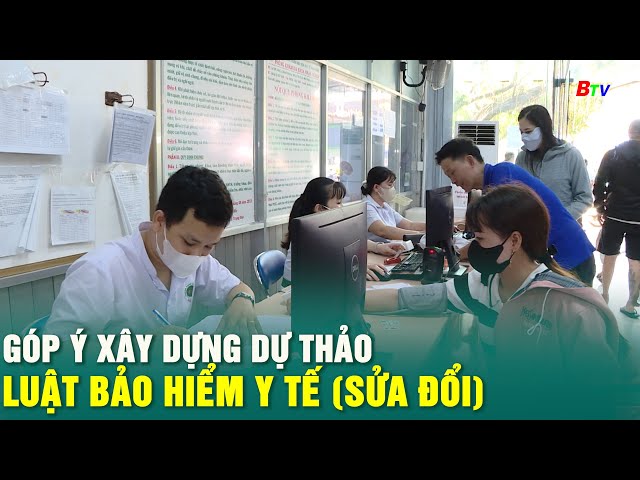 ⁣Góp ý xây dựng dự thảo Luật Bảo hiểm y tế (sửa đổi)