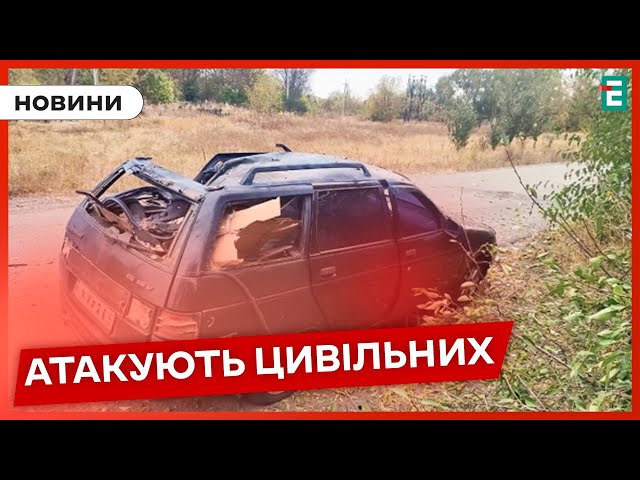 ⁣МОТОРОШНІ НАСЛІДКИ ворожого удару по цивільній автівці