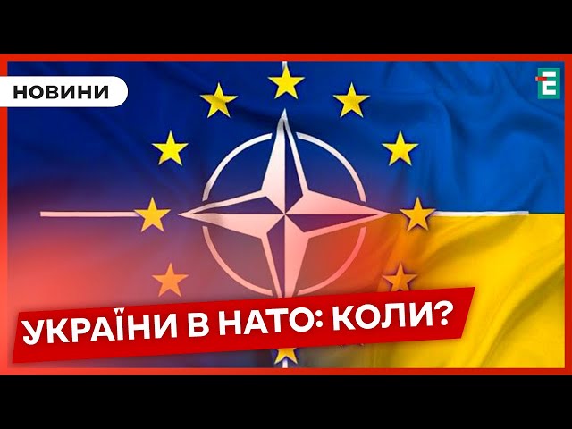 ⁣РАМШТАЙН ВІДКЛАЛИ: які причини?