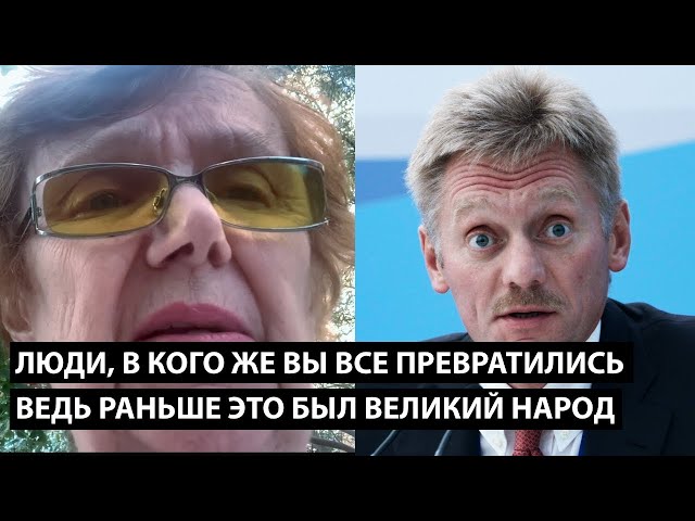 ⁣Люди, в кого же вы все превратились! ВЕДЬ РАНЬШЕ ЭТО БЫЛ ВЕЛИКИЙ НАРОД