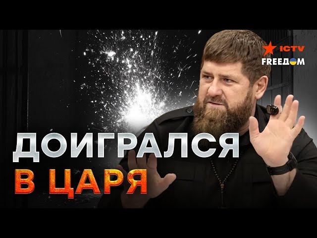 ⁣Чечня попала в АНТИРЕЙТИНГ ⭕️ Республика останется БЕЗ ХЛЕБА и ВРАЧЕЙ | Новости свободных народов