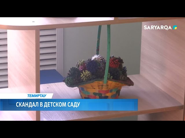 ⁣Скандал в детском саду