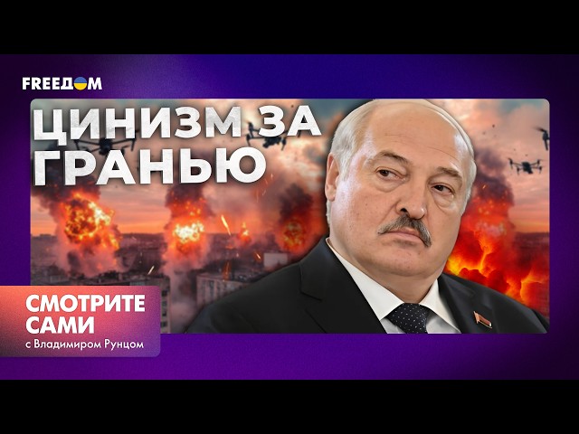 ⁣ДРОНОПАД в РОССИИ и БЕЛАРУСИ! РФ сбила СОБСТВЕННЫЙ БпЛА ОХОТНИК, а ЛУКАШЕНКО заныл из-за АТАК ДРОНОВ