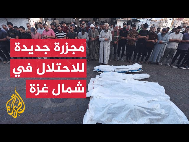 ⁣شهداء وجرحى في قصف على مستشفى يؤوي نازحين في جباليا شمالي قطاع غزة