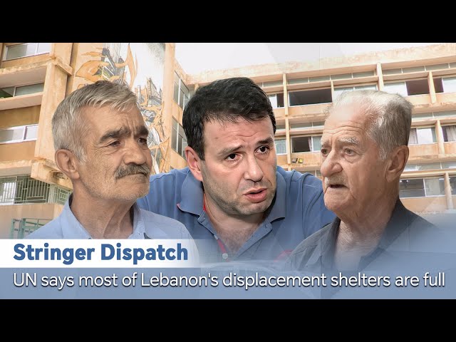 ⁣Stringer Dispatch: UN says most of Lebanon's displacement shelters are full