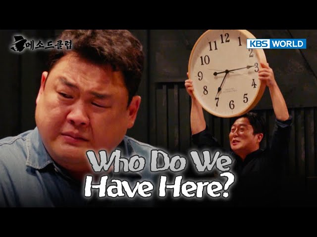 ⁣Junhyun Slides in and Kills It [Method Club : EP.4-3] | KBS WORLD TV 241009