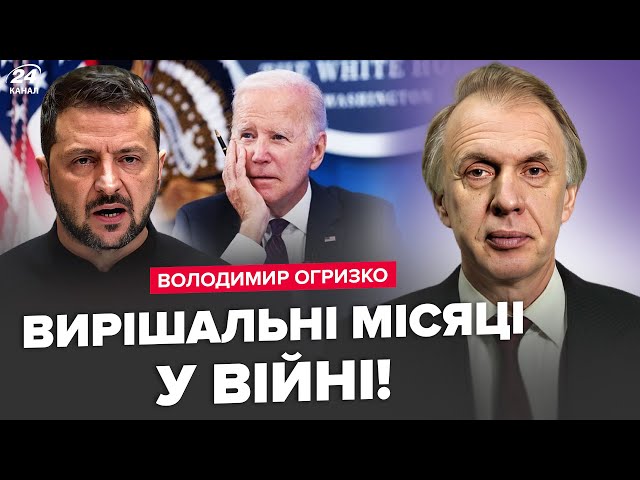 ⁣⚡ОГРИЗКО: Цього Кремль і боявся! Зеленський ошелешив про КІНЕЦЬ ВІЙНИ. Путіна ДОТИСНУТЬ. Паніка в РФ