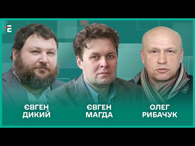 ⁣Україна «виносить» ГРАУ в РФ. Відкладені саміти по Україні.  Лавров - папуга І Дикий, Магда, Рибачук