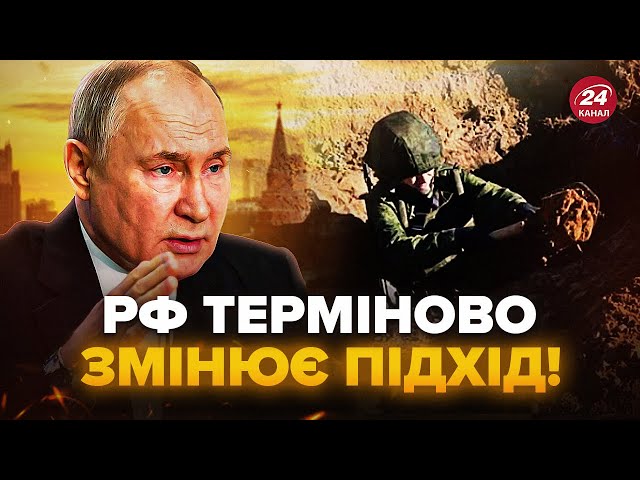 ⁣Росіяни у ВОВЧАНСЬКУ будують приховані ТУНЕЛІ! Путін віддав НОВИЙ НАКАЗ щодо ВІЙНИ