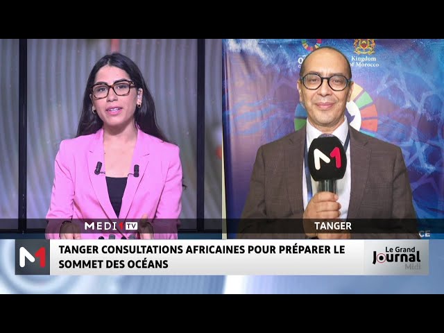 ⁣Consultations africaines pour préparer le Sommet des océans. Le point avec Mohamed Laâroussi