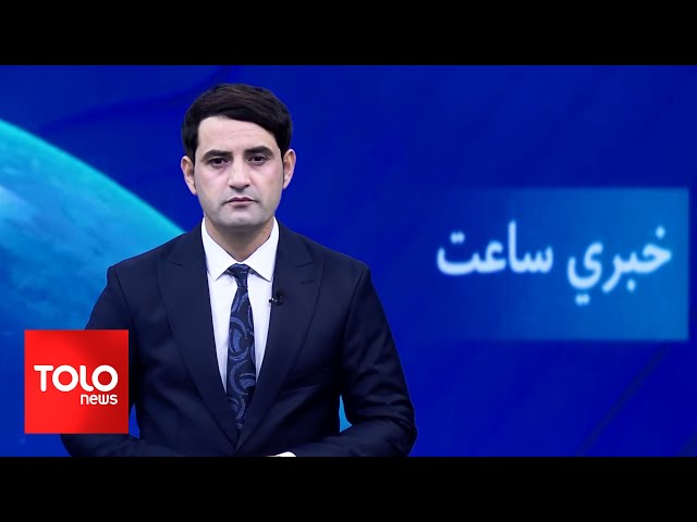 ⁣TOLOnews - 7pm News - 09 Oct 2024 | د طلوع نیوز د ۷ بجو خبرونه - د ۱۴۰۳ لمریز کال د تلې ۱۸مه نېټه