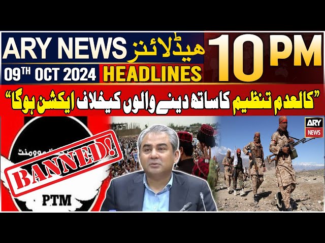 ⁣ARY News 10 PM Headlines 9th October 2024 | Interior Minister Mohsin Naqvi's Huge Statement