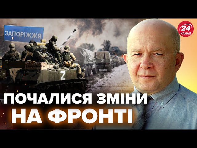 ⁣⚡️ГРАБСЬКИЙ: УВАГА! ЕКСТРЕНІ деталі НАСТУПУ РФ під Запоріжжям та Курськом.