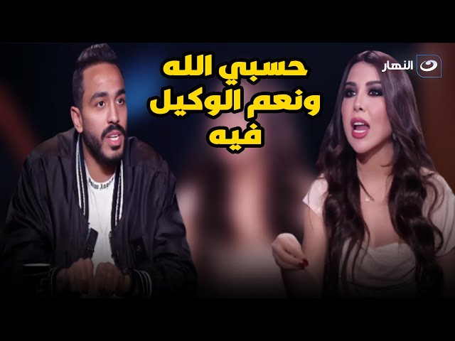 ⁣لأول مرة محمود كهربا يكشف التفاصيل الكاملة لكره لـ مجدي عبد الغني  ظلومني عشان مصالحهم 