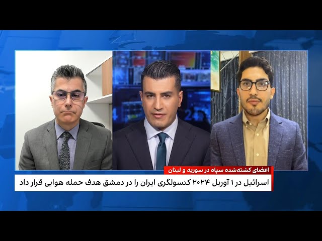 ⁣کشته‌شدن فرماندهان سپاه به ویژه شاخه قدس چقدر برای جمهوری اسلامی تاکنون هزینه داشته است؟