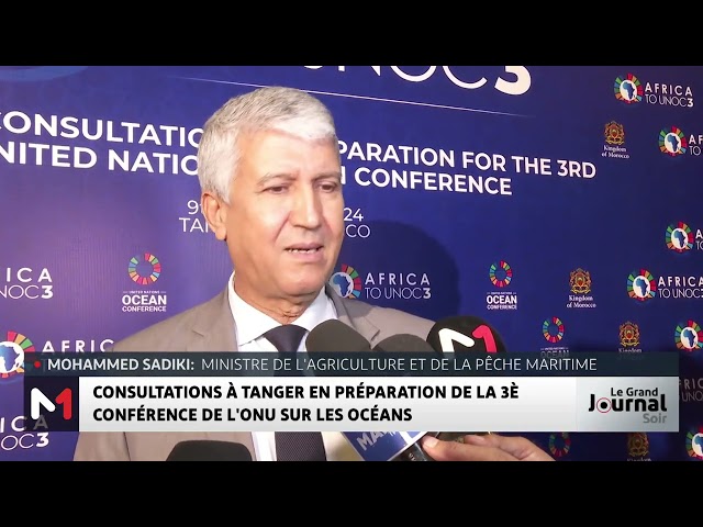 ⁣Tanger : préparation de la 3ème Conférence de l'ONU sur les océans