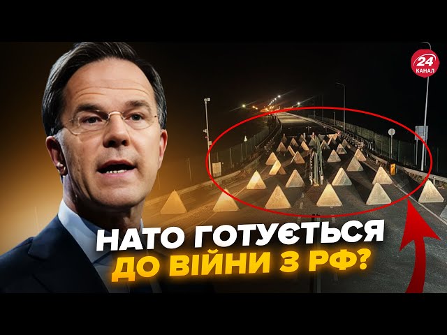 ⁣НАТО ТЕРМІНОВО будує ОБОРОНУ на кордоні з РФ! Путін ВЖЕ має ПЛАН ще однієї великої ВІЙНИ?