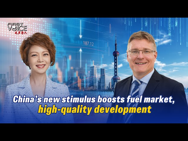 ⁣China's new stimulus boosts fuel market, high-quality development