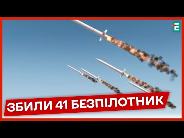 ⁣❗️ТРИВОЖНА СИТУАЦІЯ❗️62 шахеди та 8 ракет  різних типів. рф атакувала Росія Україну цієї ночі