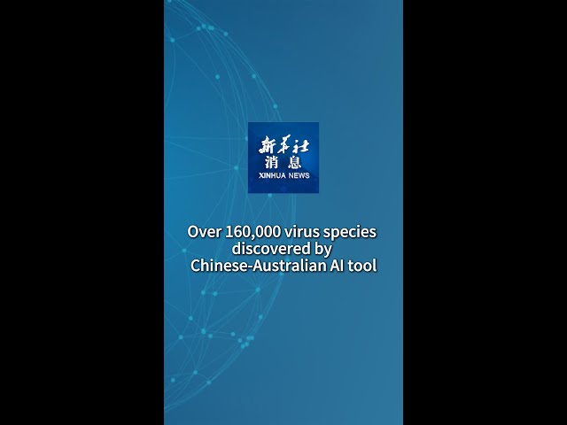 ⁣Xinhua News | Over 160,000 virus species discovered by Chinese-Australian AI tool