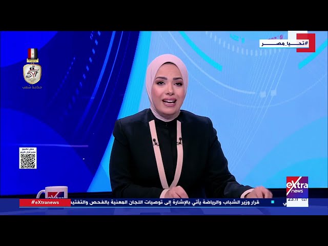 ⁣الحقيقة| اليوم العالمي للصحة النفسية.. أهمية الدعم النفسي في التنمية والبناء