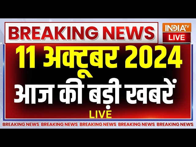 ⁣Aaj Ki Taaza Khabarein LIVE: PM Modi | ASEAN Summit 2024 | Haryana BJP Meeting | J&K New CM |CM 