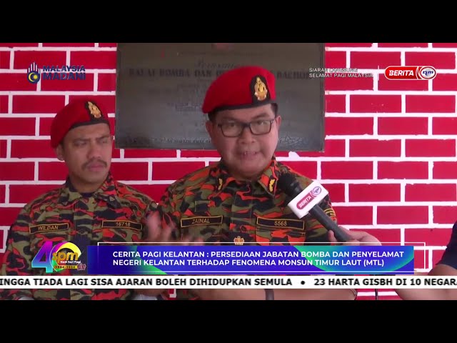 ⁣11 OKT 2024 – SPM – CERITA PAGI KELANTAN : PERSEDIAAN JABATAN BOMBA & PENYELAMAT NEGERI TERHADAP