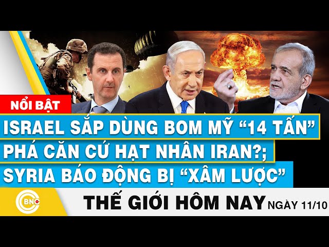 ⁣Tin thế giới hôm nay 11/10,Israel sắp dùng bom Mỹ 14 tấn phá căn cứ Iran? Syria báo động bị xâm lược