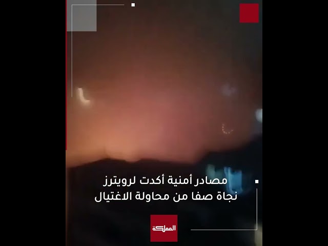 ⁣نجاة قيادي كبير في حزب الله من محاولة اغتيال في بيروت